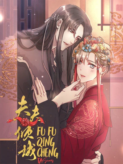 My Alluring Husband My Alluring Husband